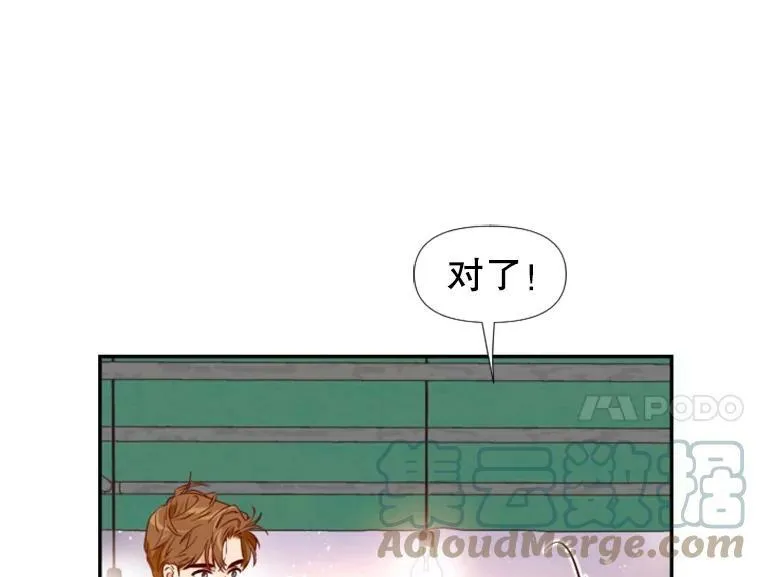 4.寺庙寄宿 第85页