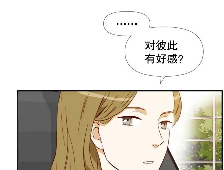 5.落水的小和尚 第18页