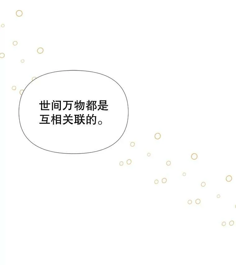 5.落水的小和尚 第34页