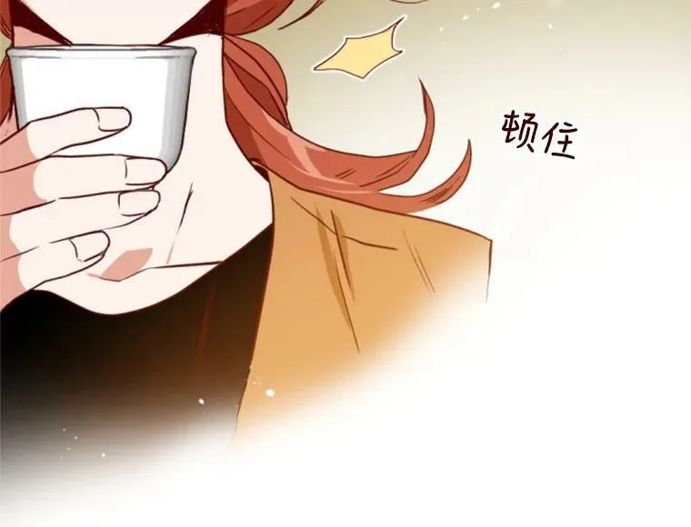 5.落水的小和尚 第100页