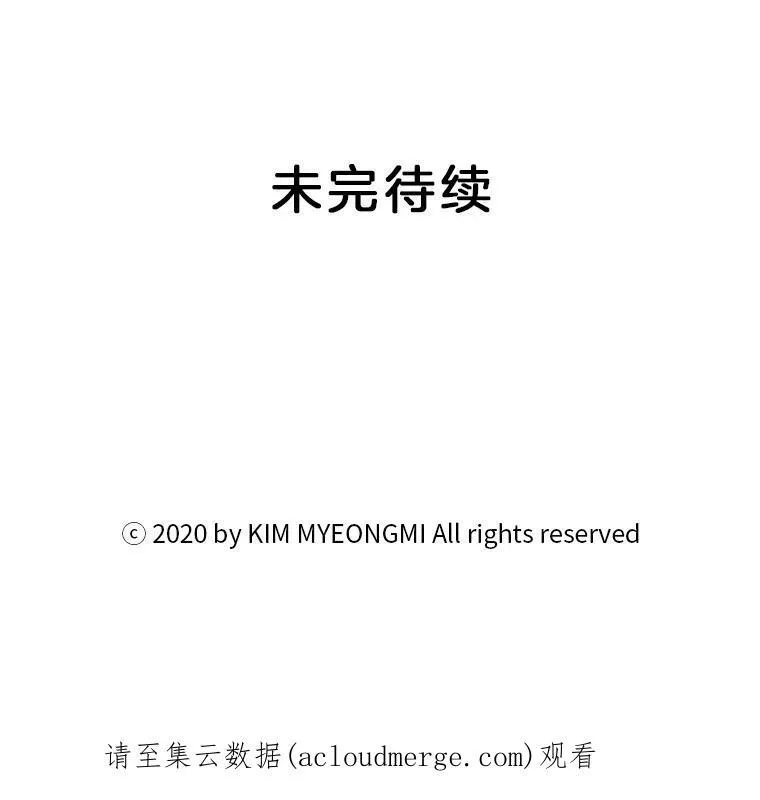 7.灵魂互换 第170页