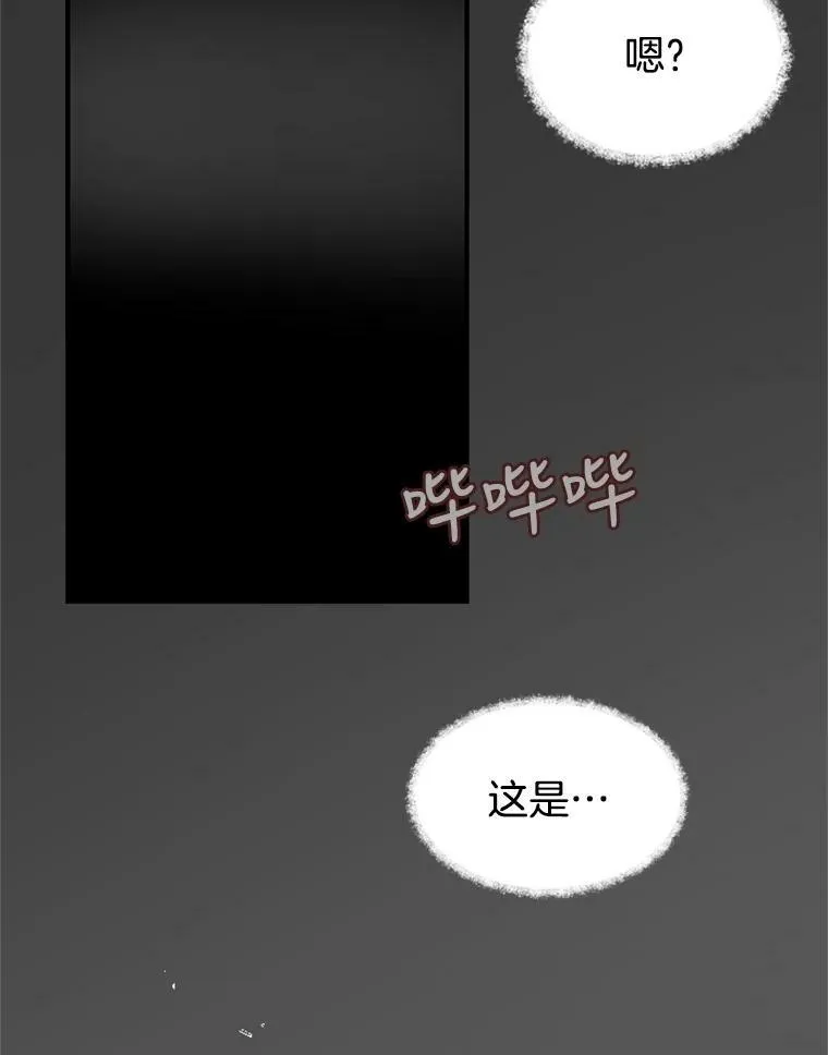 9.上班准备 第3页