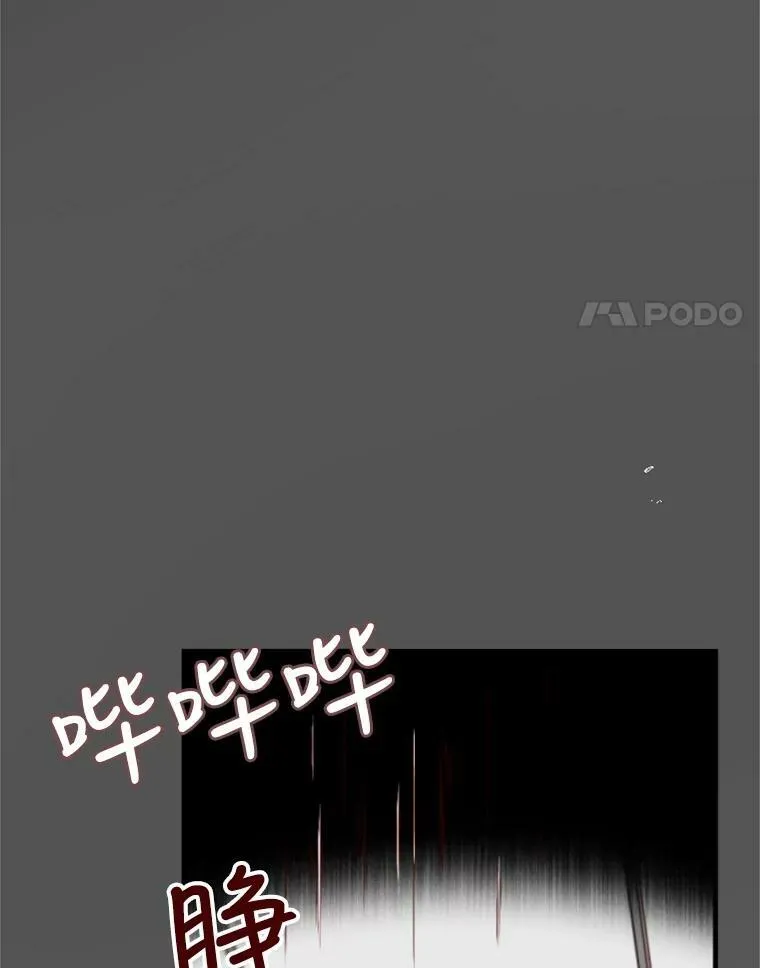 9.上班准备 第4页