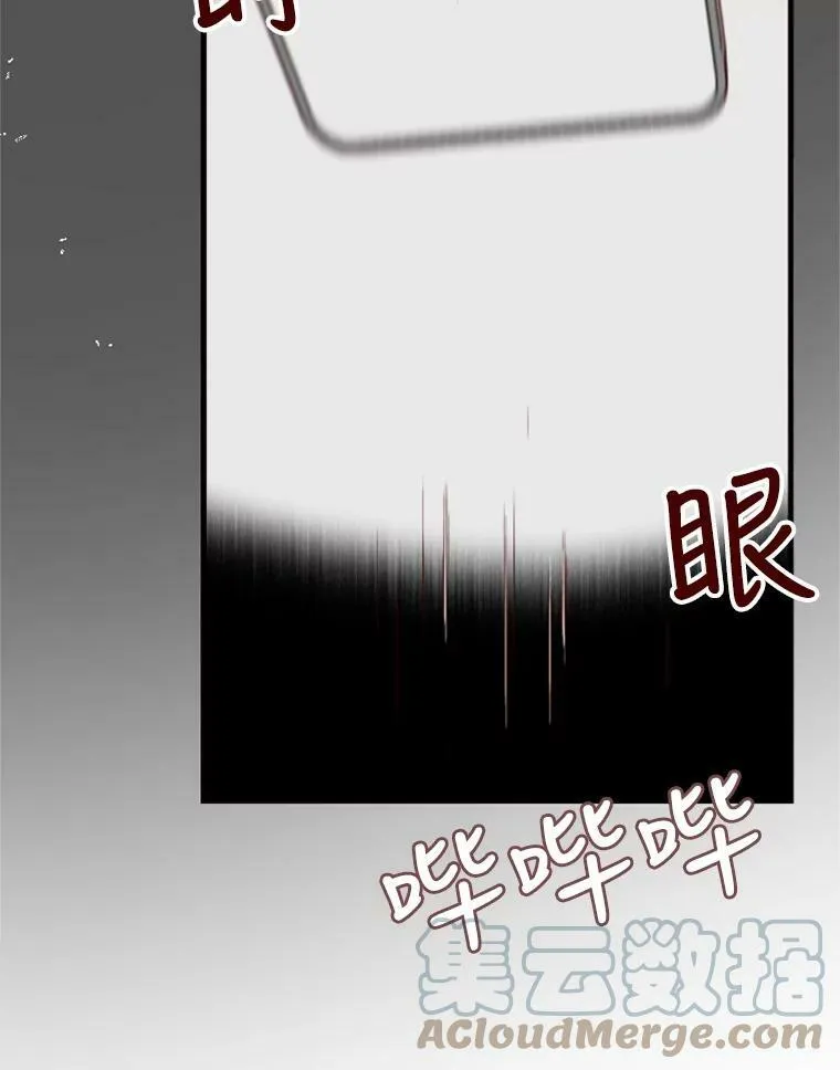 9.上班准备 第5页