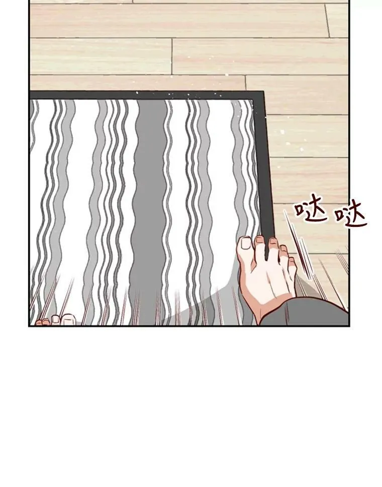 9.上班准备 第12页
