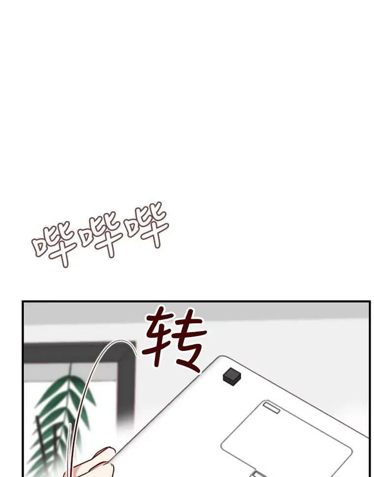9.上班准备 第15页