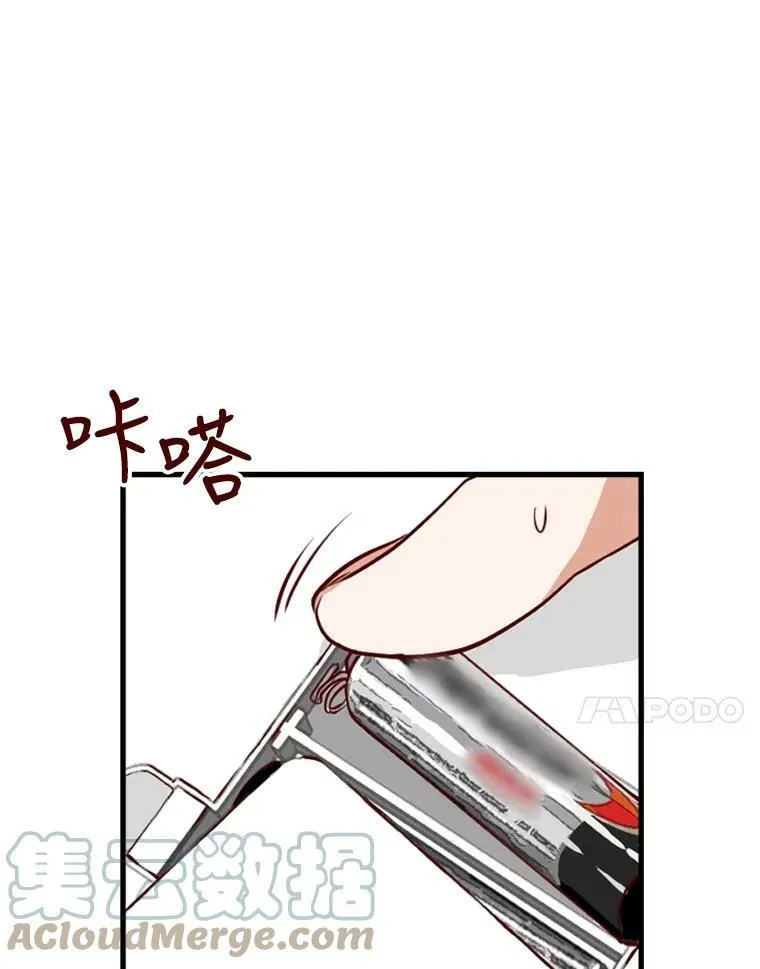 9.上班准备 第17页