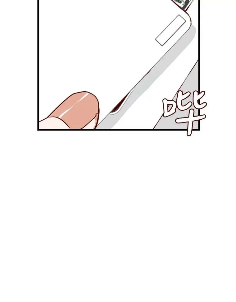 9.上班准备 第18页