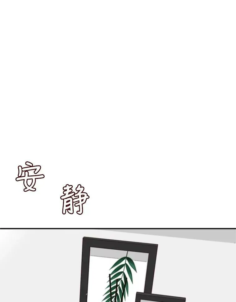 9.上班准备 第19页