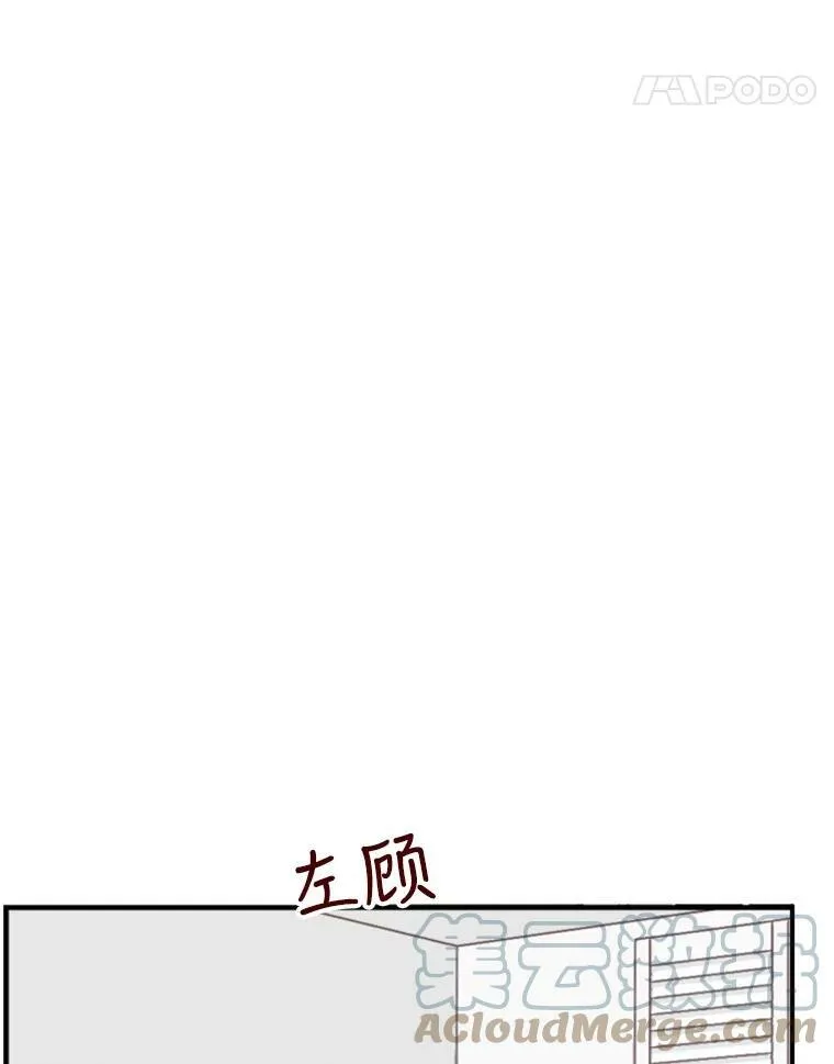 9.上班准备 第21页