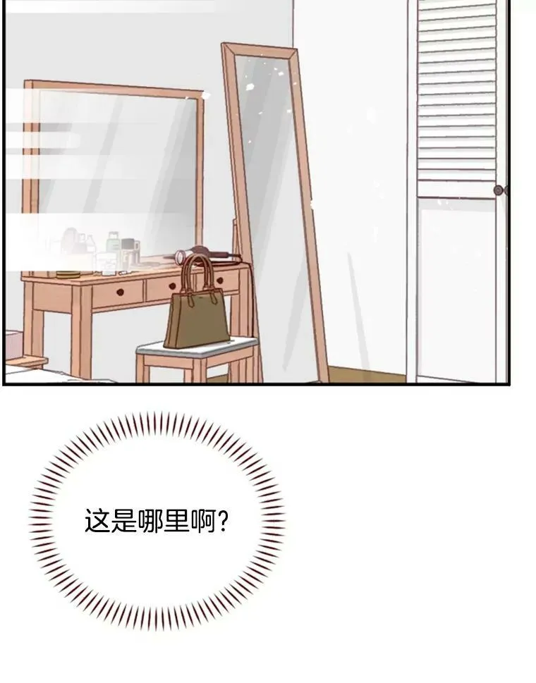 9.上班准备 第22页