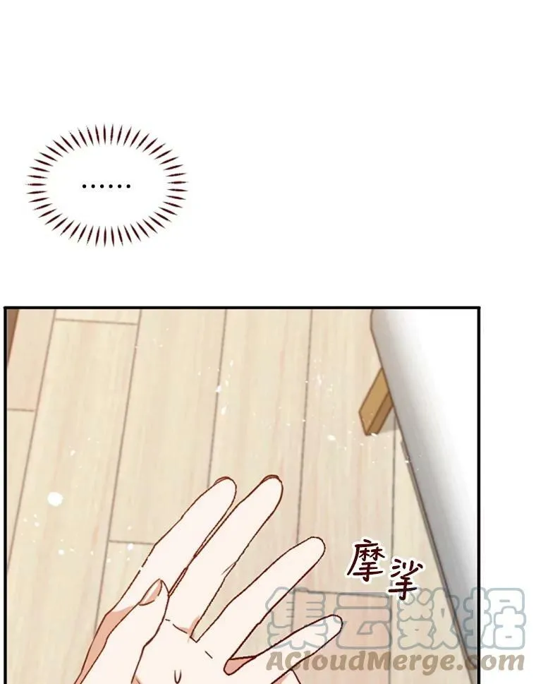 9.上班准备 第25页
