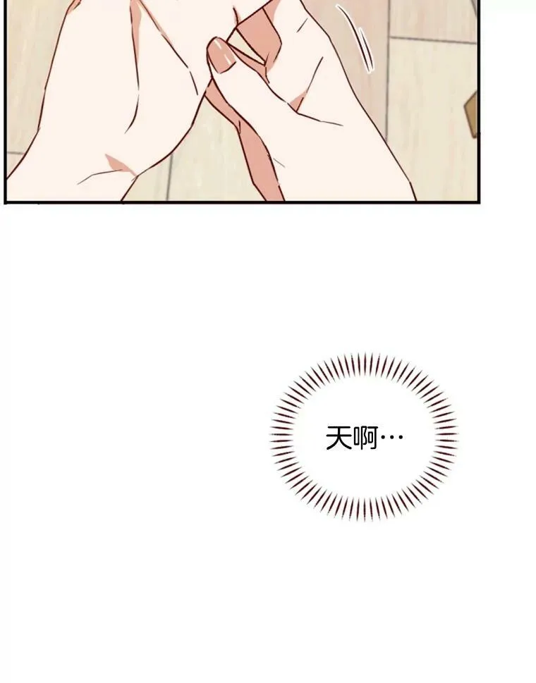 9.上班准备 第26页
