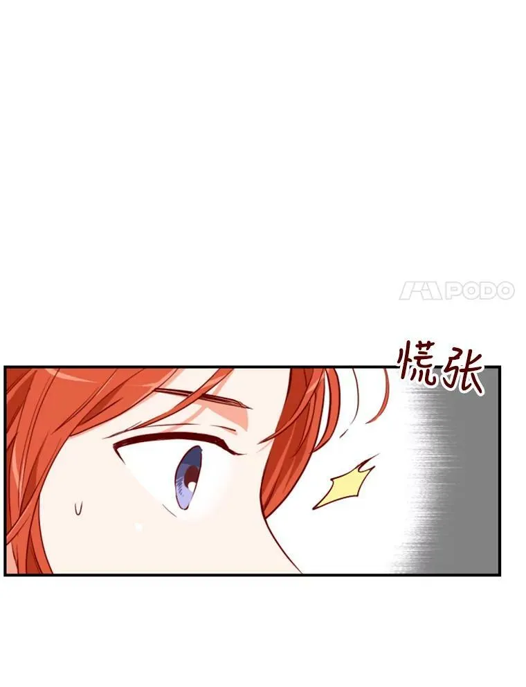 9.上班准备 第34页
