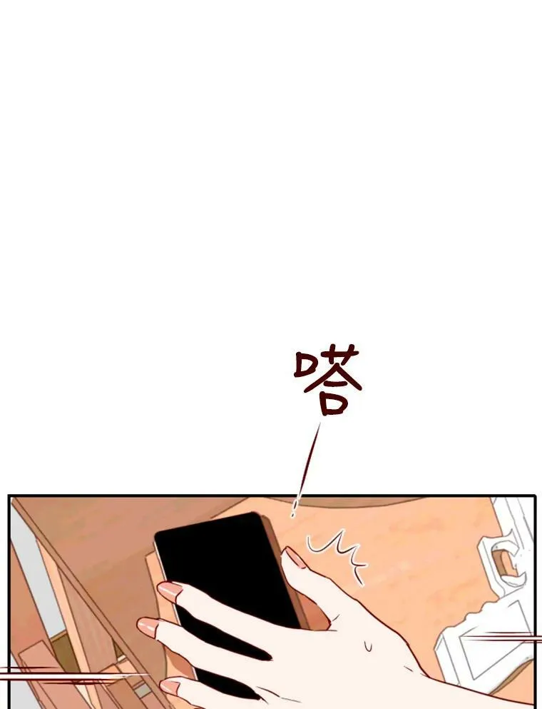 9.上班准备 第35页