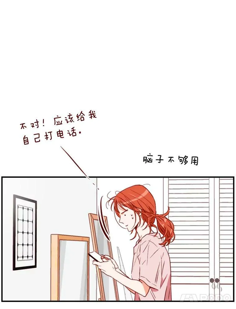 9.上班准备 第40页
