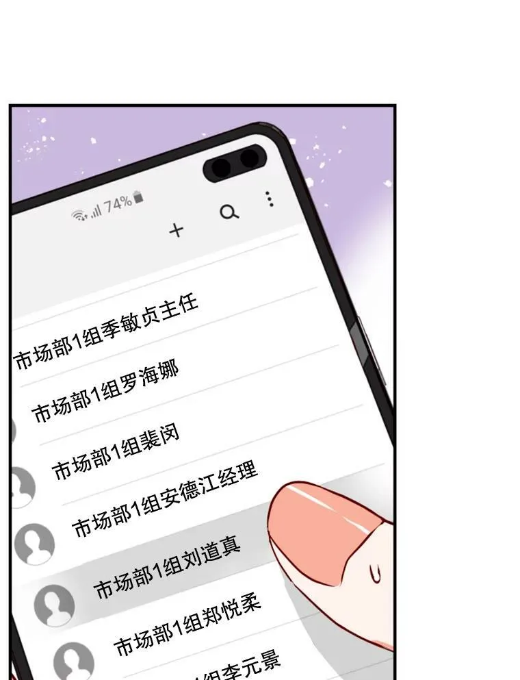 9.上班准备 第42页