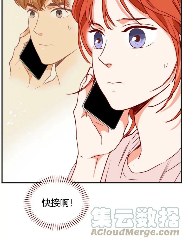 9.上班准备 第45页