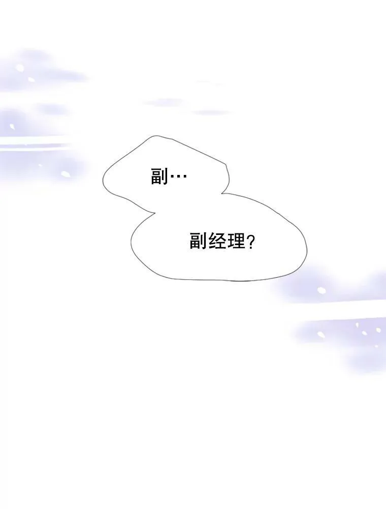 9.上班准备 第48页
