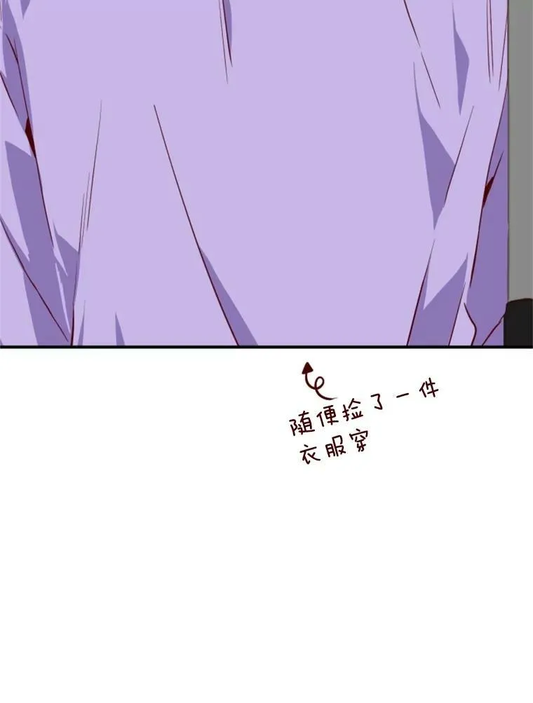 9.上班准备 第51页