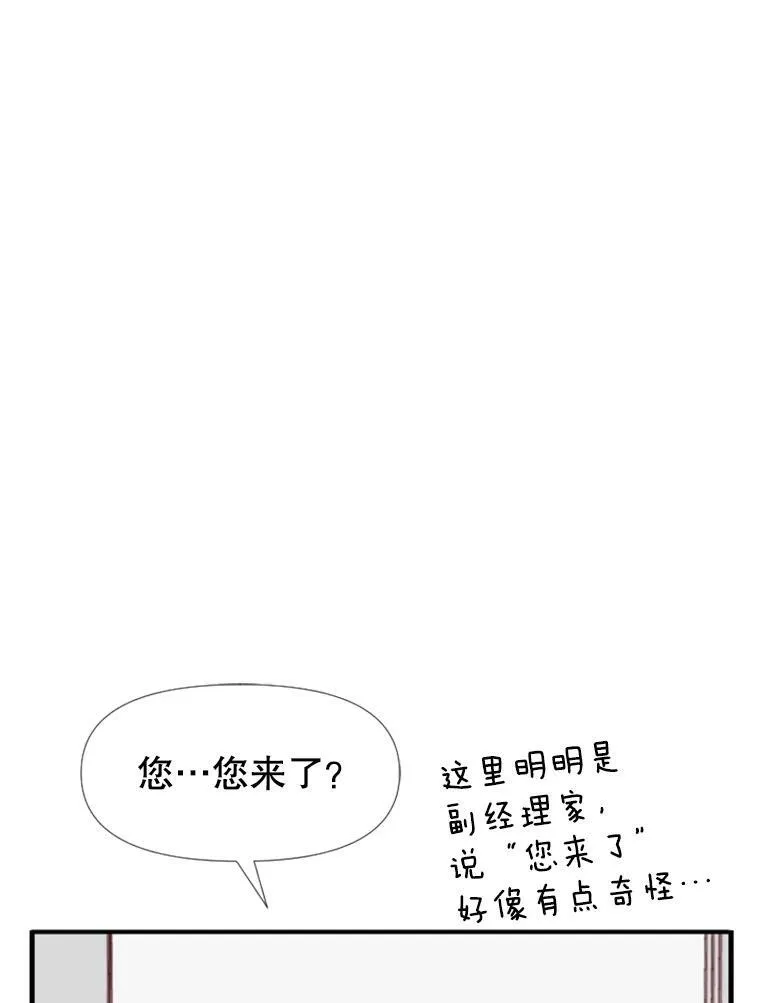 9.上班准备 第52页