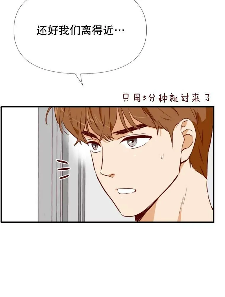 9.上班准备 第55页