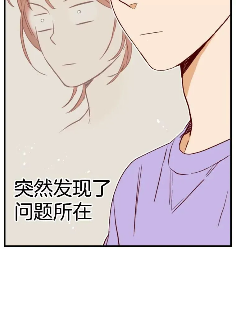 9.上班准备 第59页
