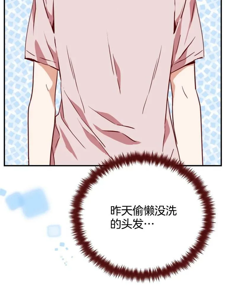 9.上班准备 第62页