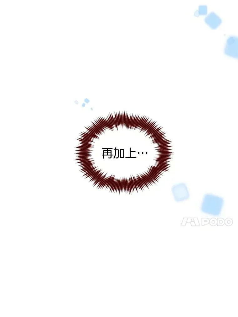 9.上班准备 第63页