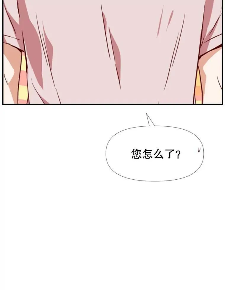 9.上班准备 第66页