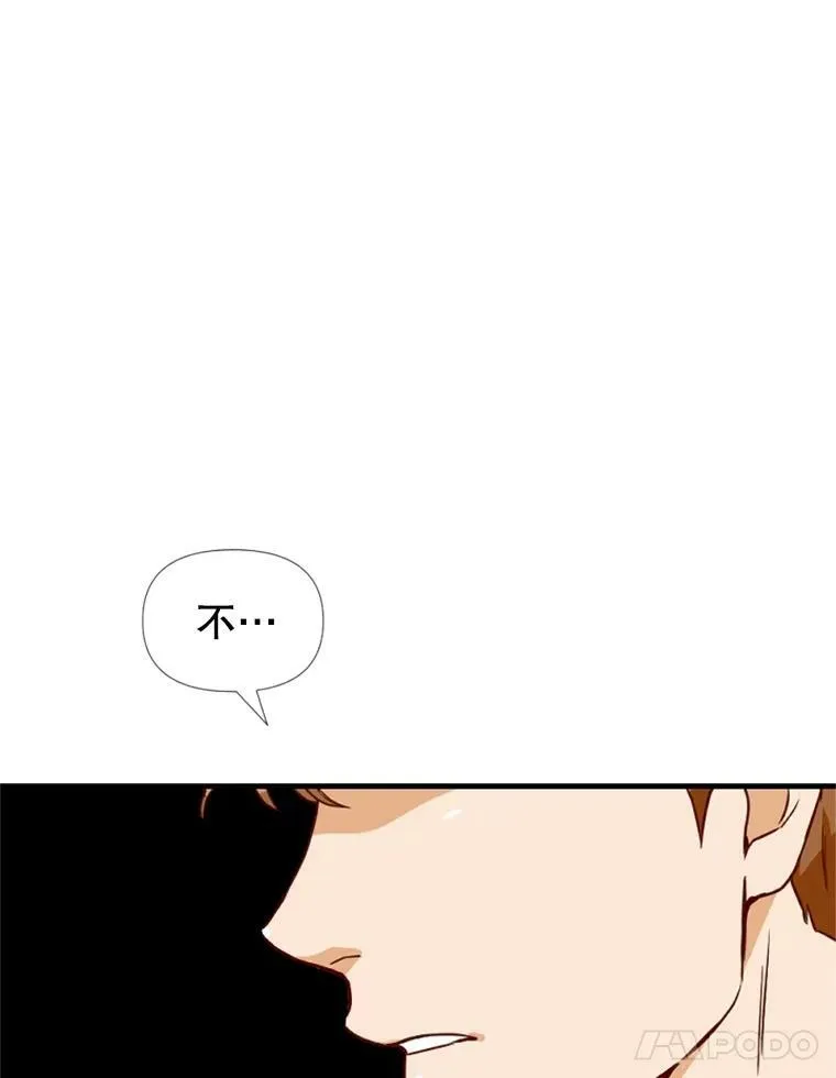 9.上班准备 第67页
