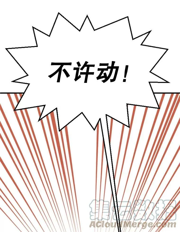 9.上班准备 第69页