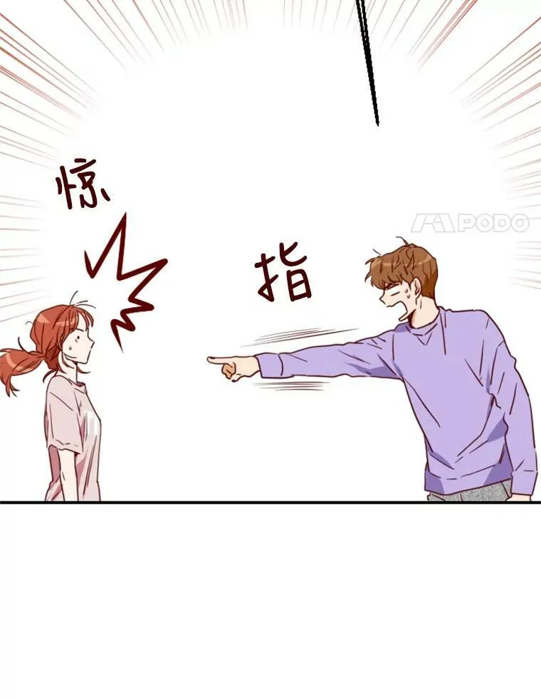 9.上班准备 第70页