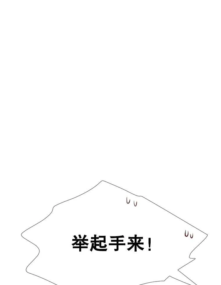 9.上班准备 第71页