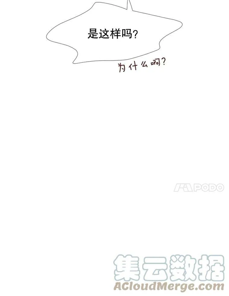 9.上班准备 第73页
