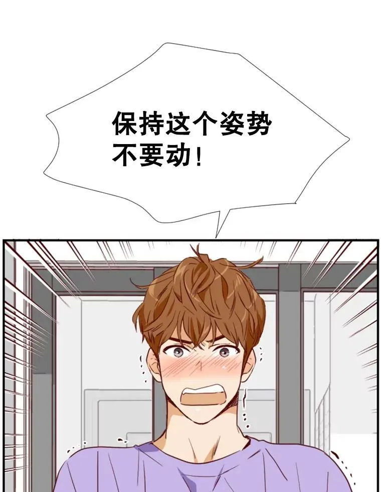 9.上班准备 第74页
