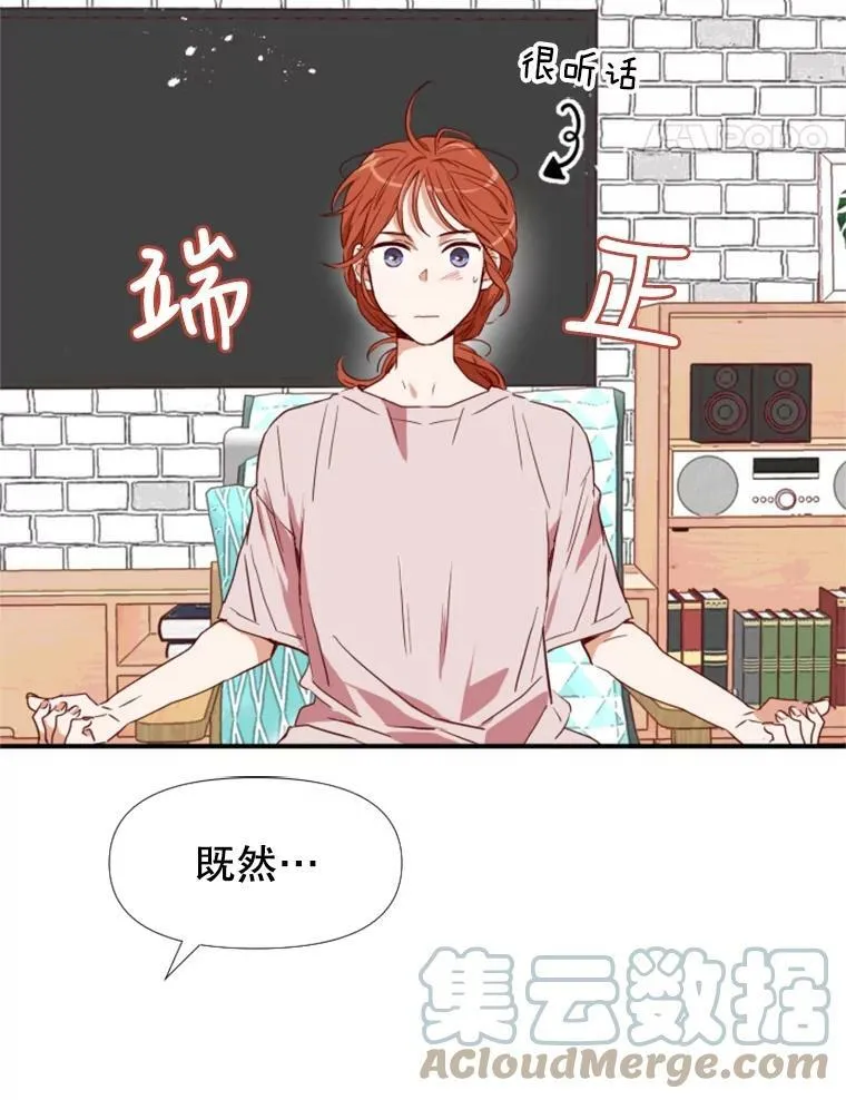 9.上班准备 第81页