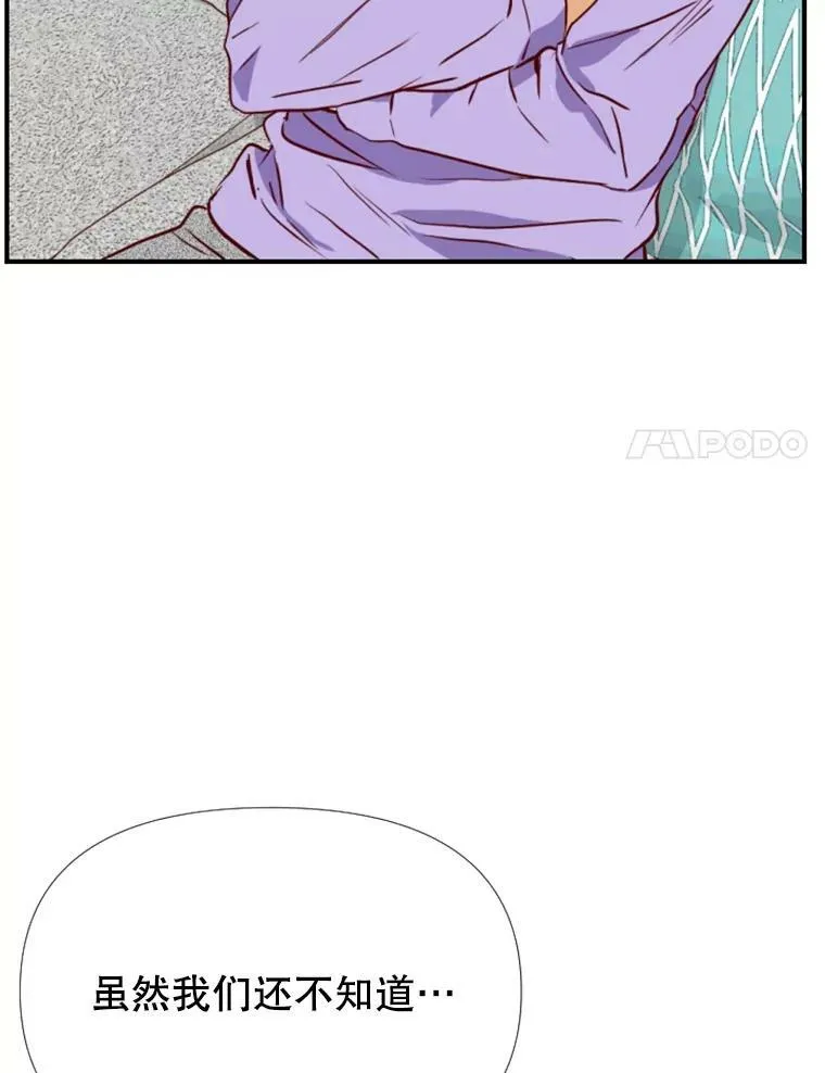 9.上班准备 第84页