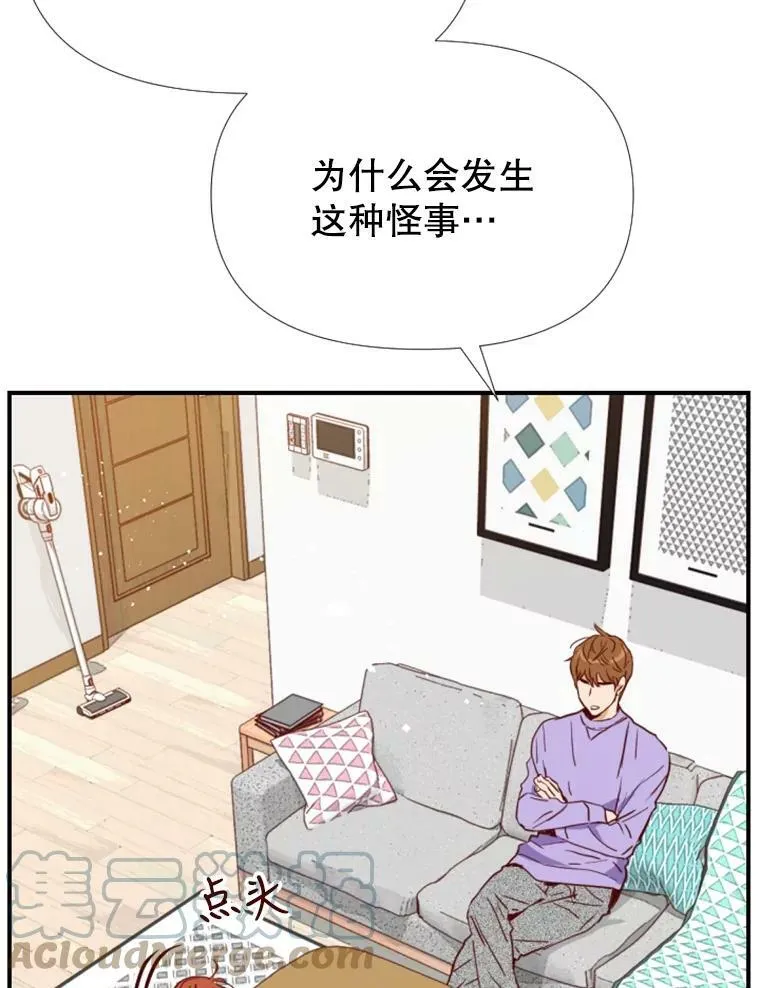 9.上班准备 第85页