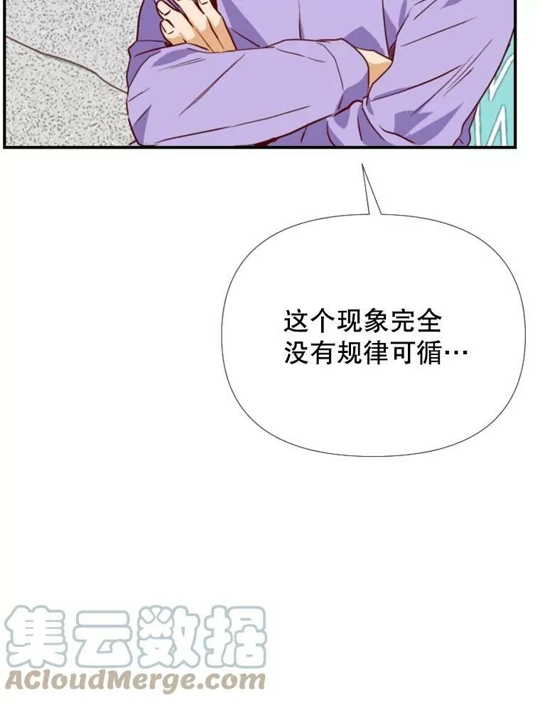9.上班准备 第89页