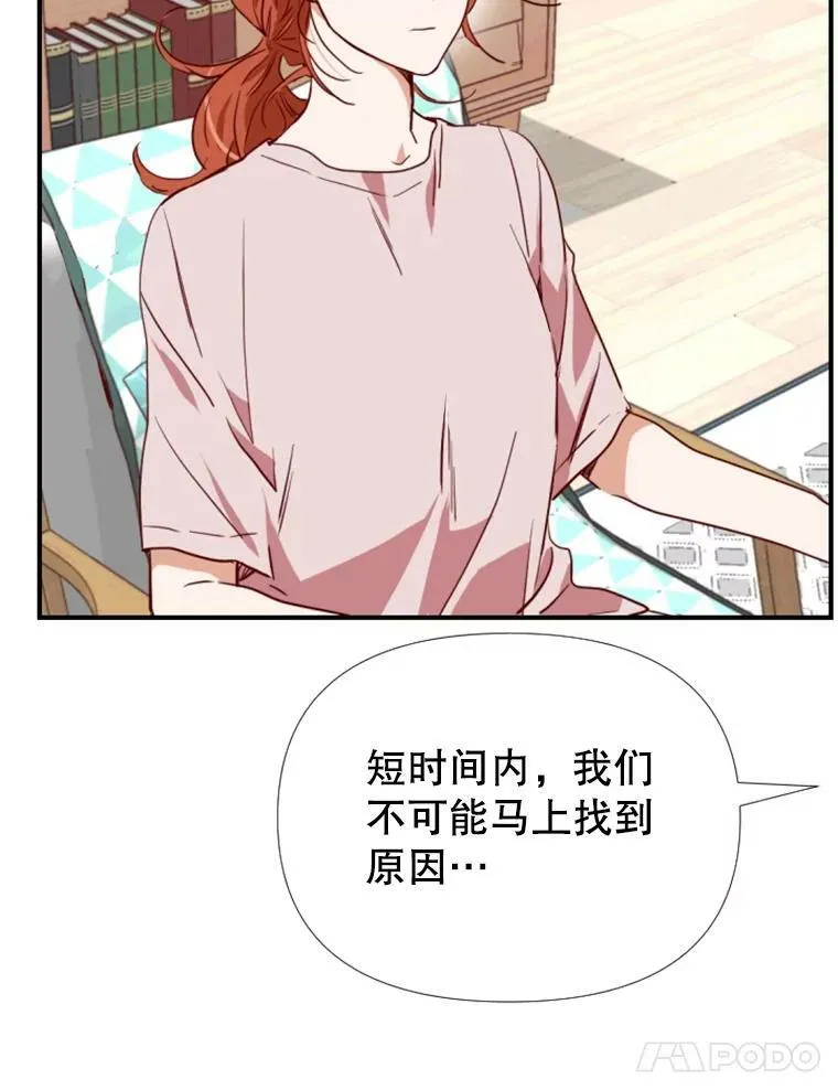 9.上班准备 第91页