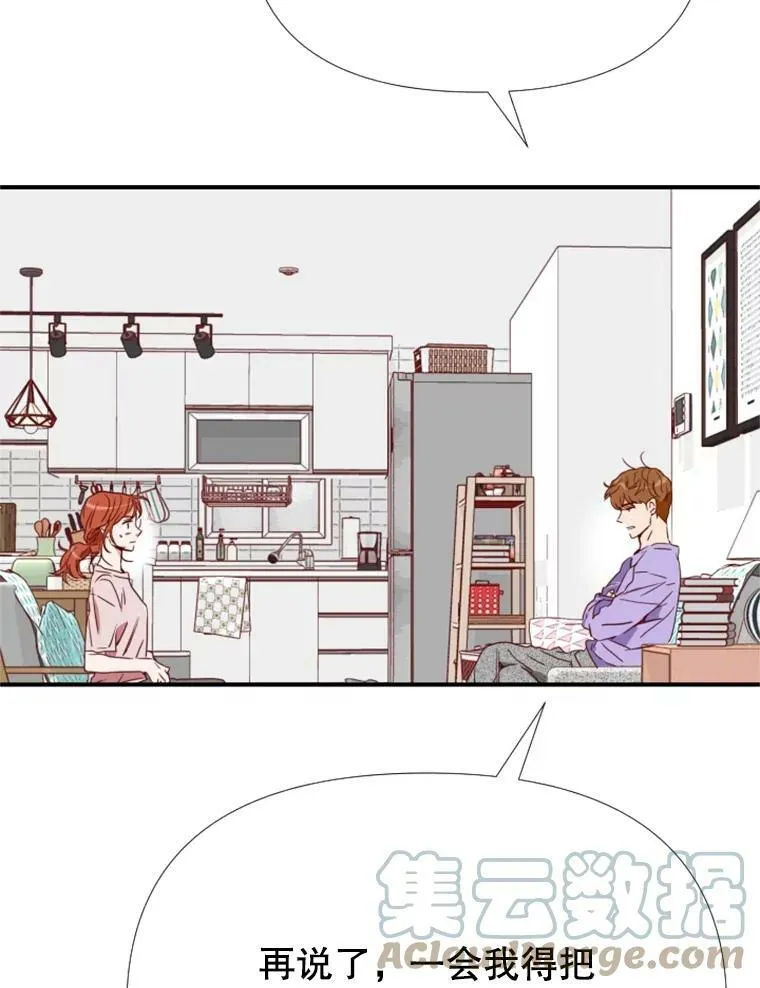 9.上班准备 第93页