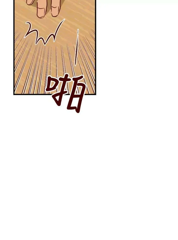9.上班准备 第98页
