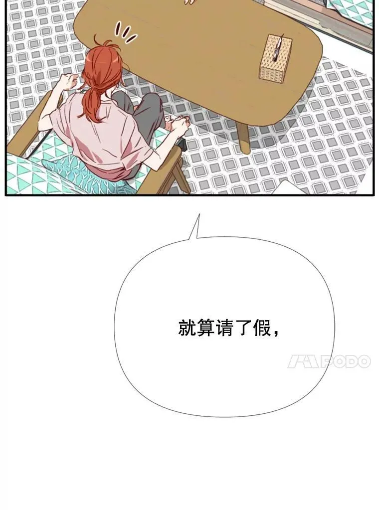 9.上班准备 第100页