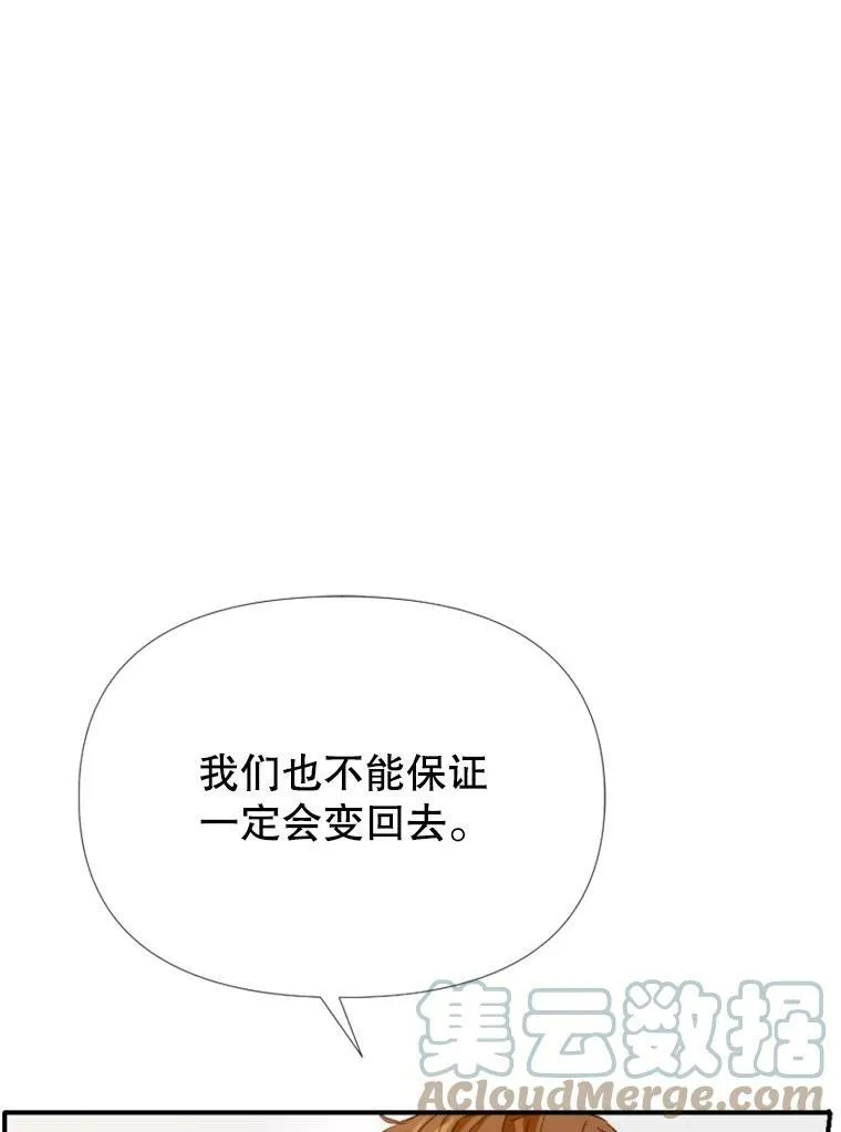 9.上班准备 第101页