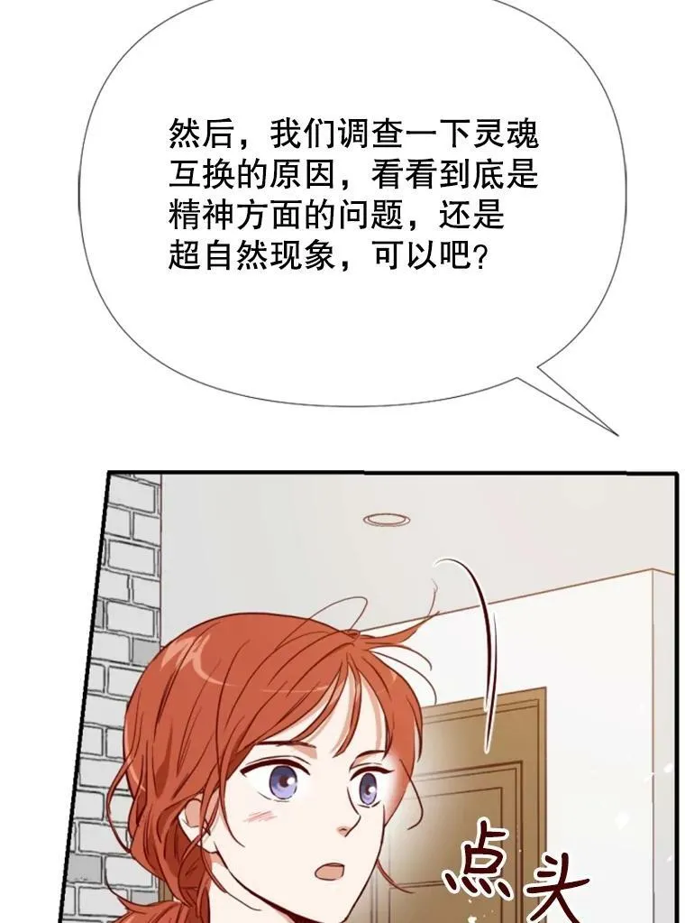 9.上班准备 第104页