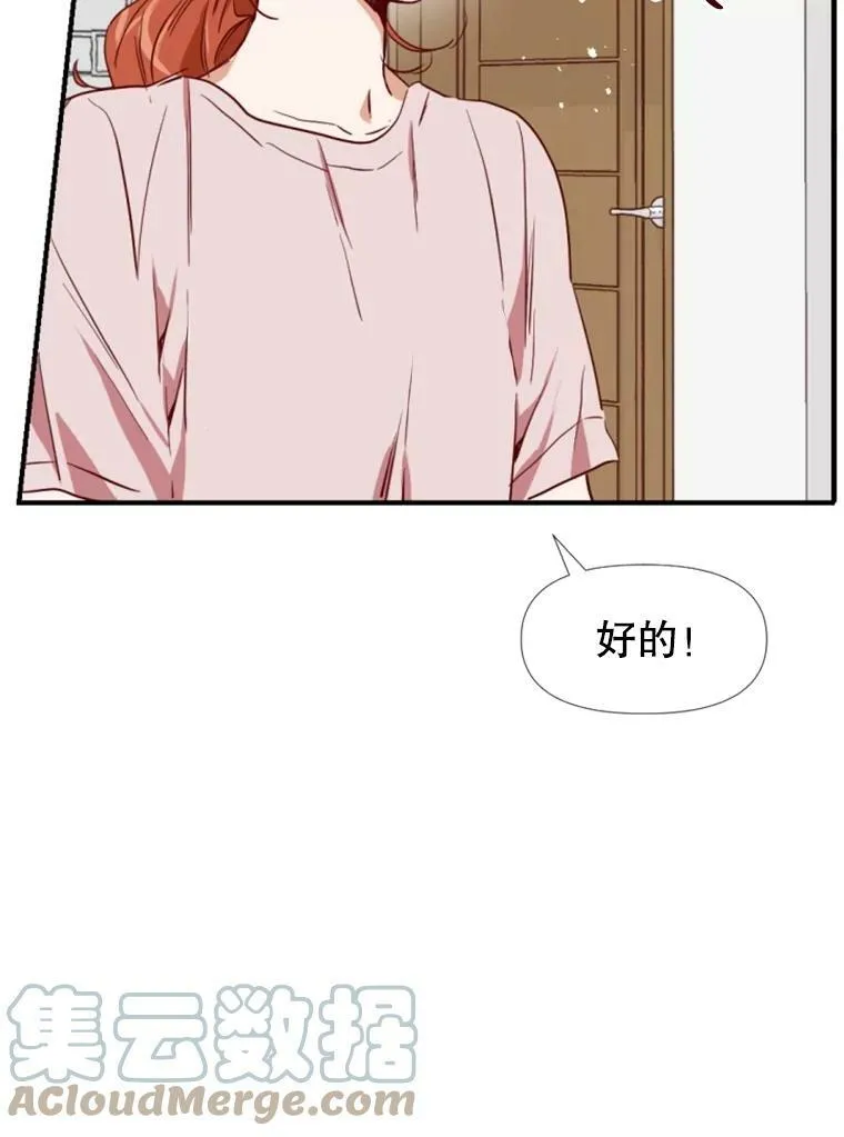 9.上班准备 第105页