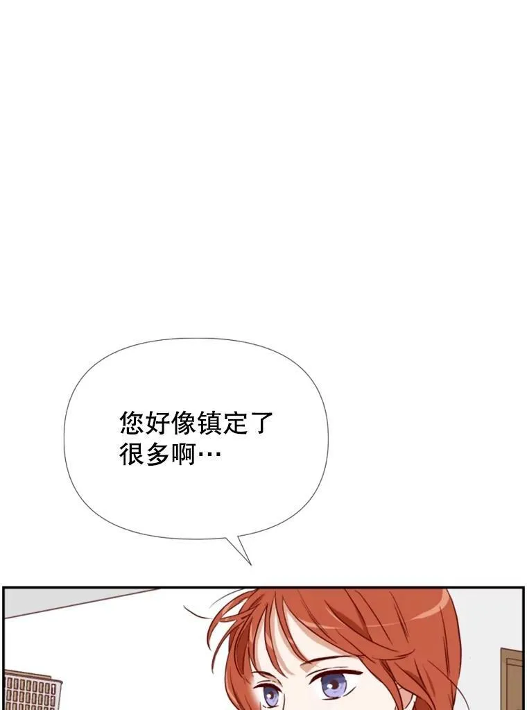 9.上班准备 第108页