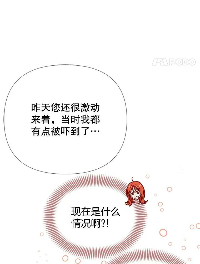 9.上班准备 第110页