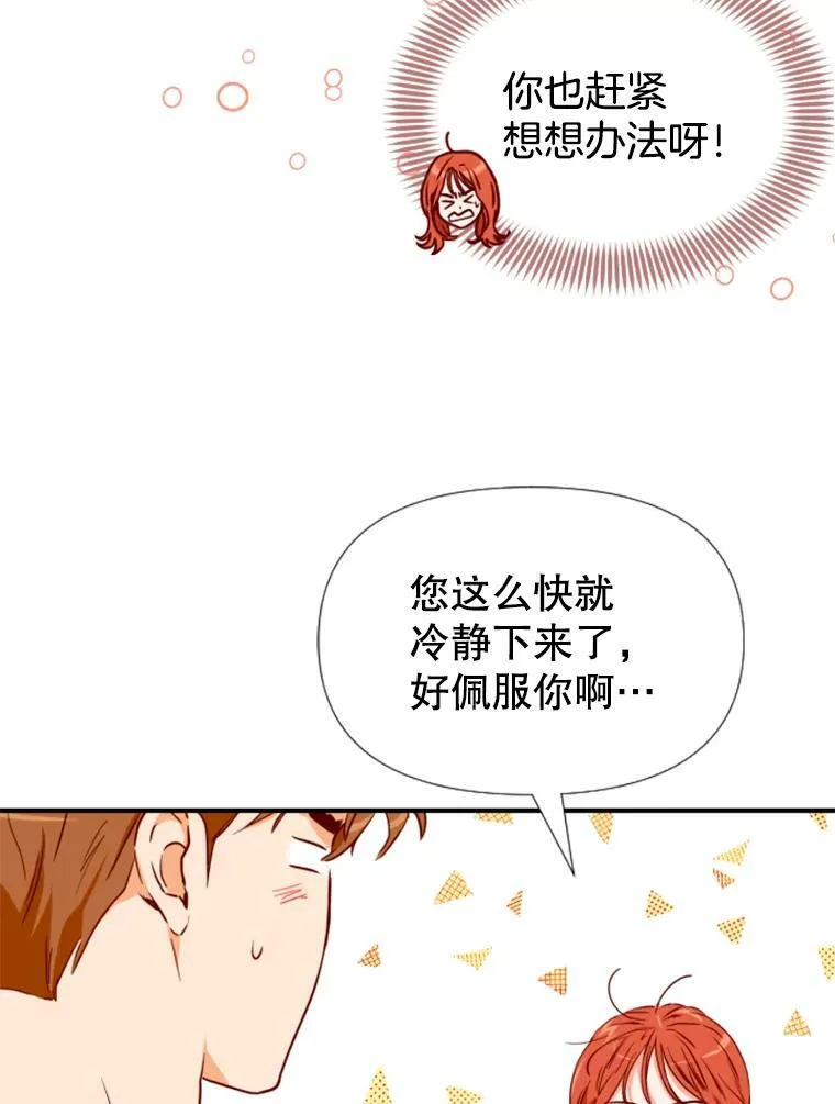 9.上班准备 第111页